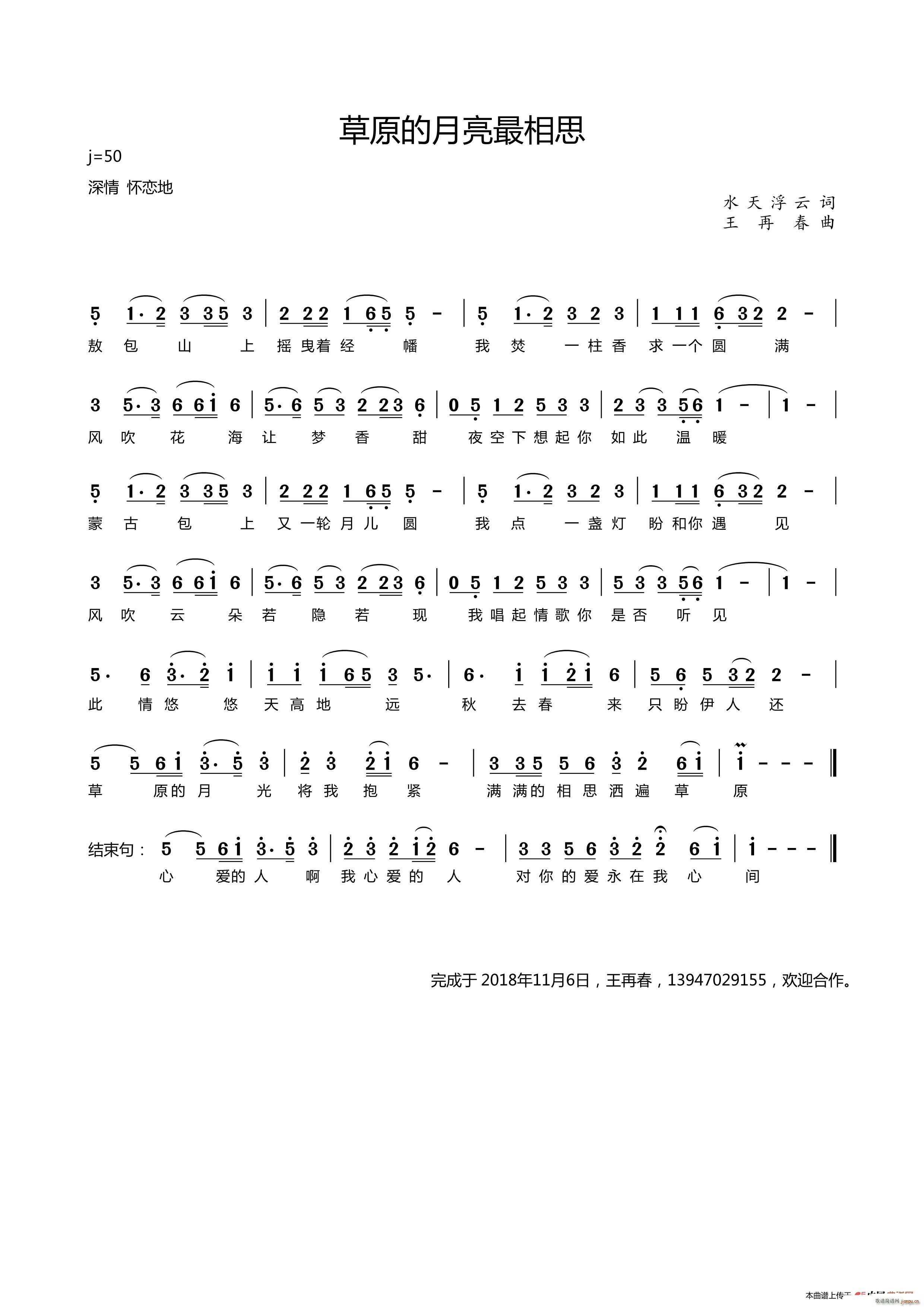 ��ԭ����������˼(���ָ��V)1