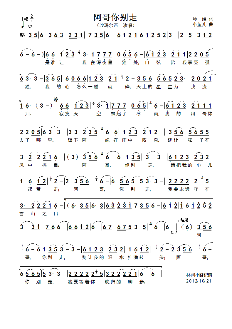 ������e��(���ָ��V)1