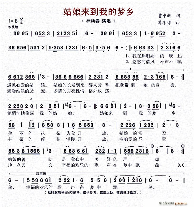 �����(l��i)���ҵĉ�(m��ng)�l(���ָ��V)1