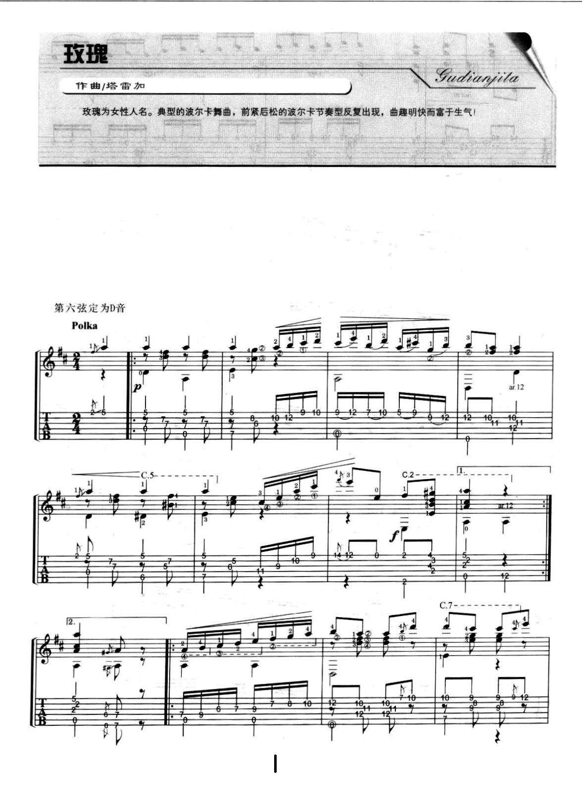 õ�� �p�V(�����V)1