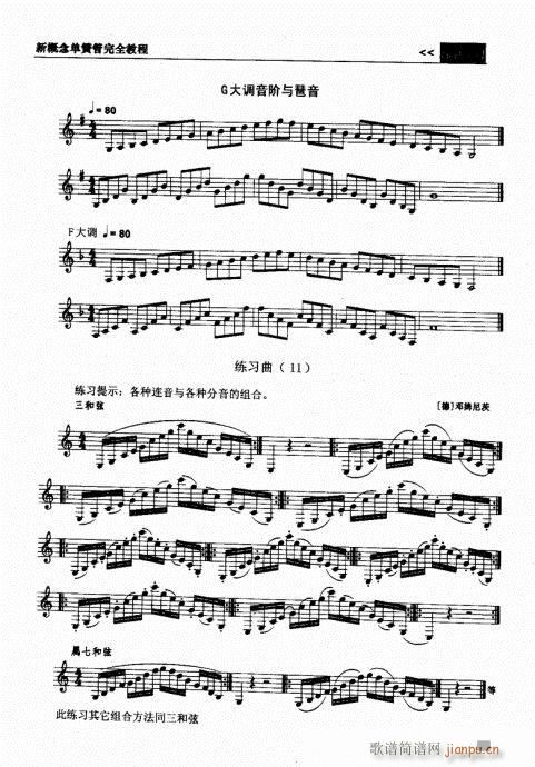 �¸���λɹ���ȫ�̳�101-120(�λɹ��V)5