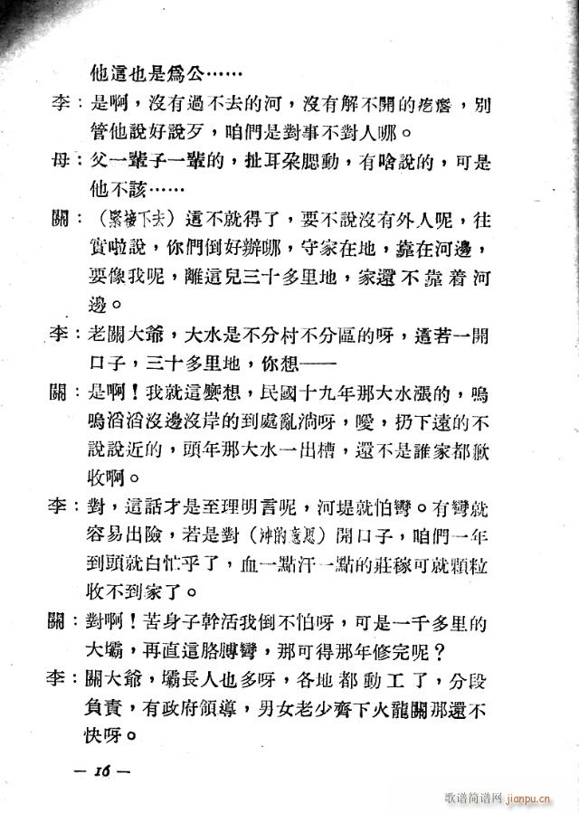 ������(���ָ��V)16