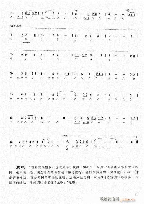 �����ԌW(xu��)�̳�61-80(�����V)7