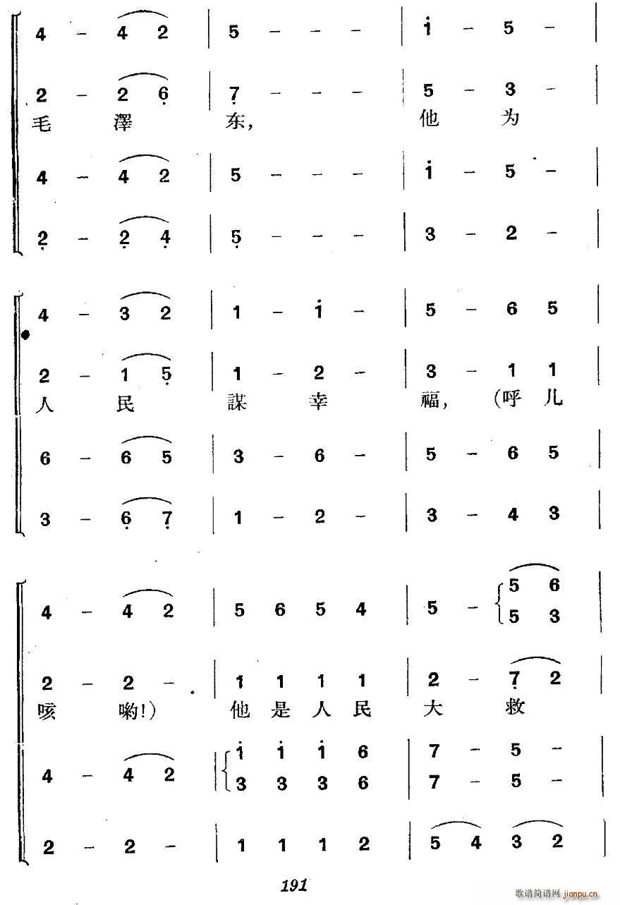 �����vʷ�������ݳ� �ھň�(ch��ng) �g�v���Ӱ�(ʮ�ּ�����)6