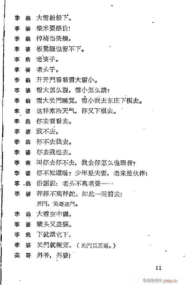 �ӱ����� �J��ӛ(���ָ��V)11