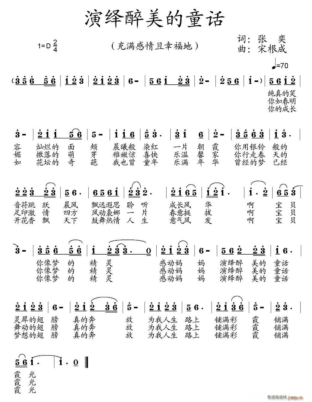 ���[������ͯԒ(hu��)(���ָ��V)1