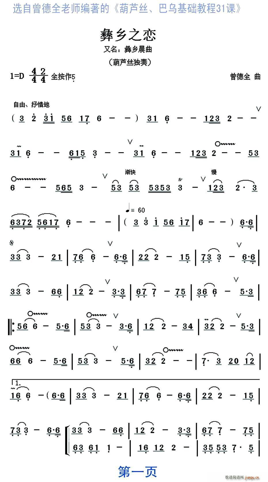 ���l֮�� ���J�z����(���J�z�V)1