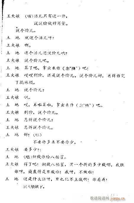 䏴��(�������V)17