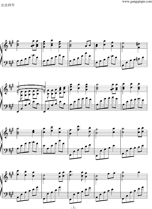 Serenade to Spring(����V)3