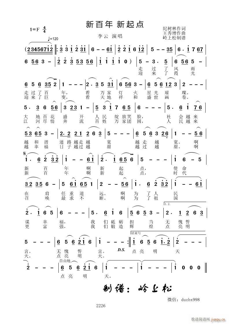 �°��� �����c(di��n)(���ָ��V)1