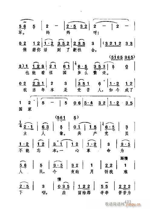 �������421-452(ʮ�ּ�����)13