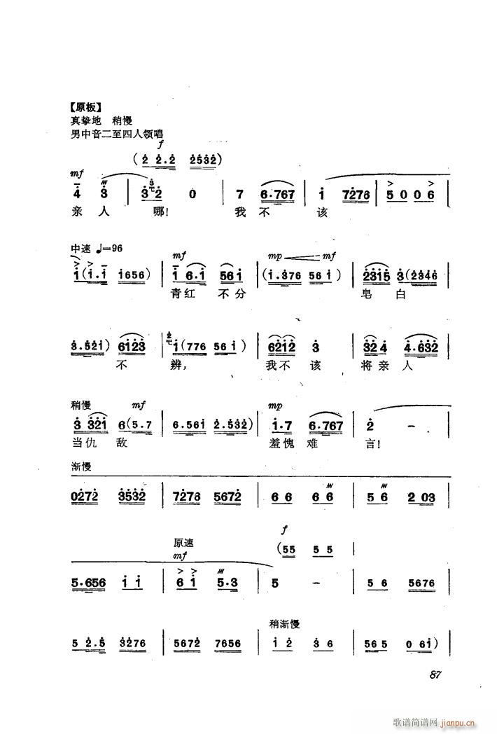 �������(l�� )��ȡ����ɽ 6 �l(f��)��(d��ng)Ⱥ�� �ϳ�(�ϳ��V)15