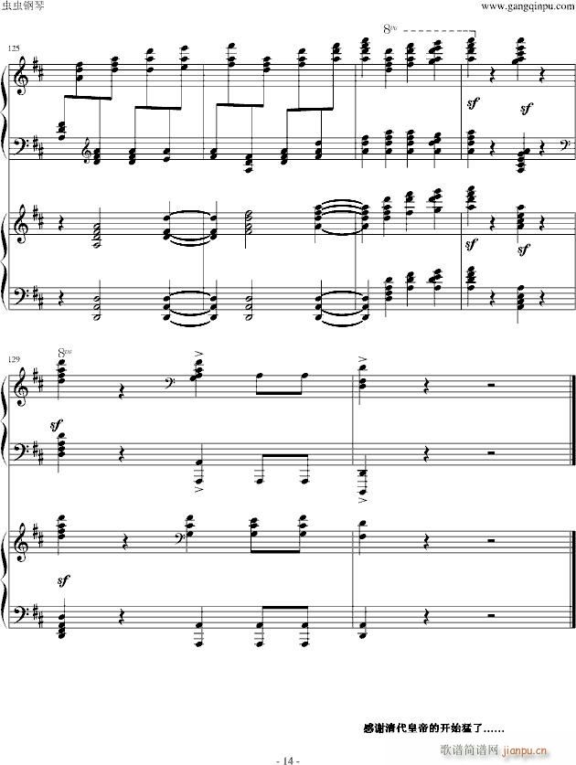 ������مf(xi��)����������(l�� )��Ƭ��(����V)14