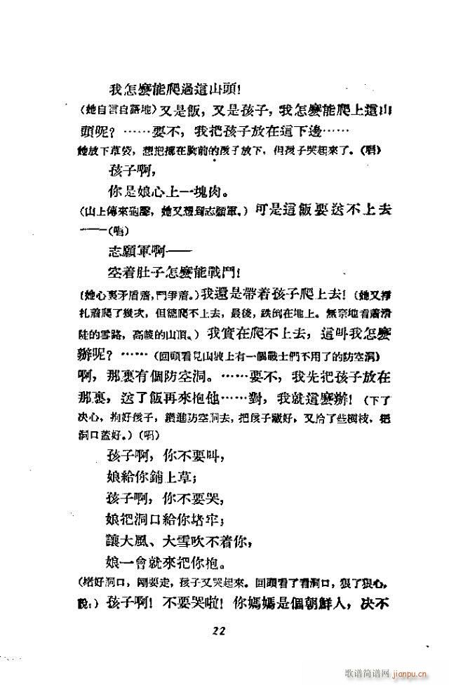 ���������(���ָ��V)23