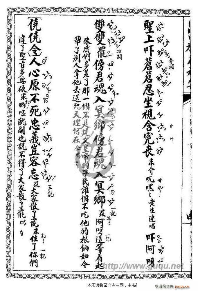 ǧ犵� ��܇(ch��)(���ָ��V)8