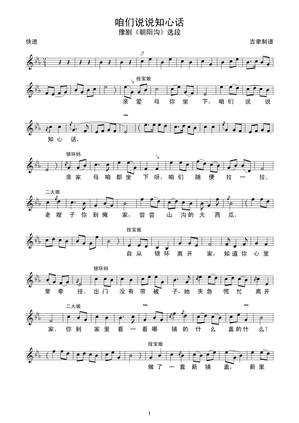 �ۂ��f(shu��)�f(shu��)֪��Ԓ(hu��)����(xi��n)(���ָ��V)1