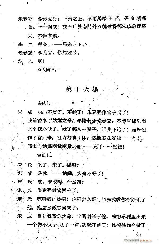 ���� ���ӛ �̳����ݳ���(�������V)31