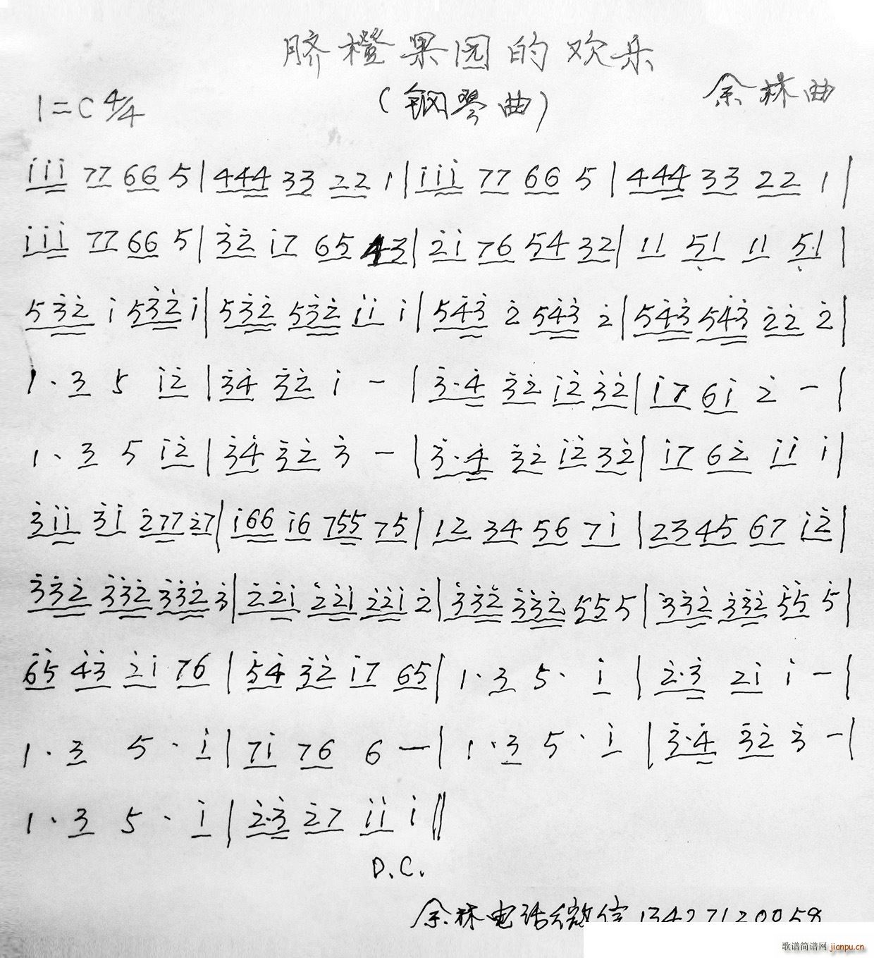 Ě�ȹ��@�Ěg��(l�� )(����V)1