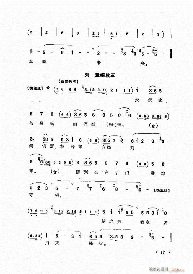 �����㳪ǻ�x��Ŀ�ǰ��1 60(�������V)42