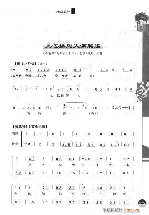 ����݋261-280(�������V)15