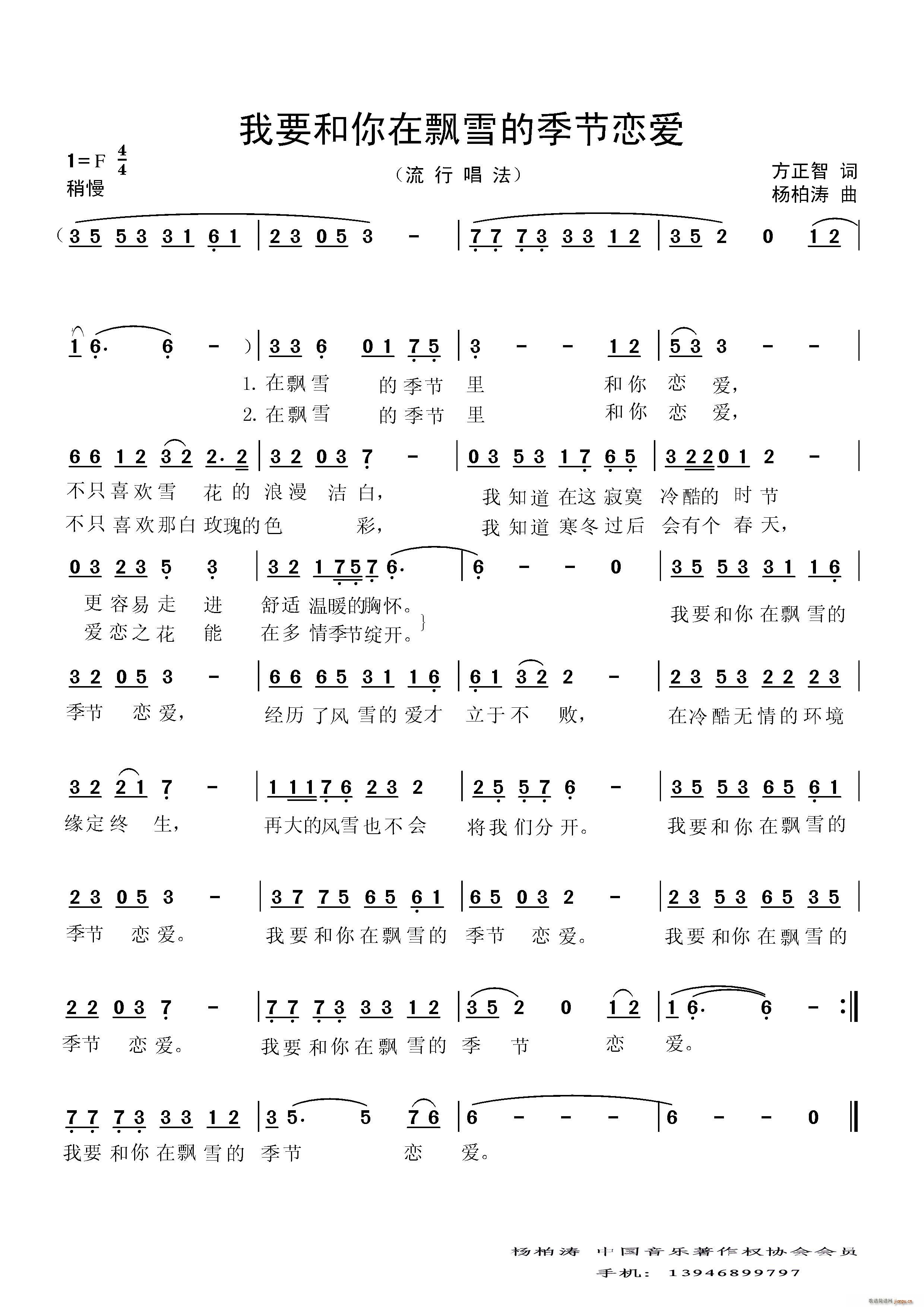 ��Ҫ�������hѩ�ļ����ِ�(��i) ���г���(ʮ�ּ�����)1