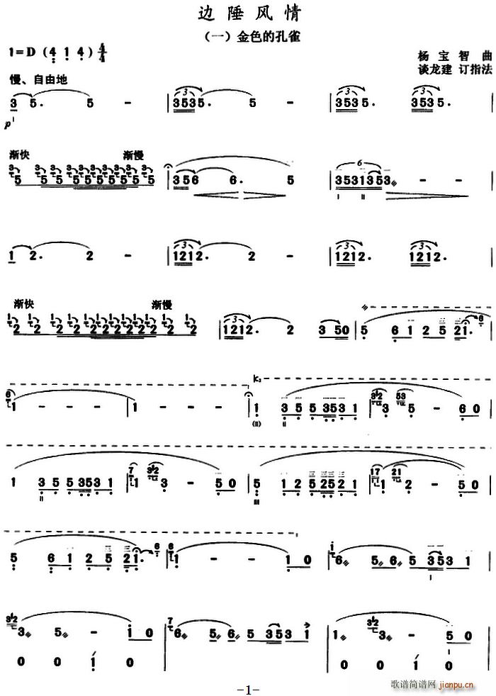 ߅���L(f��ng)�� ����(���ָ��V)1