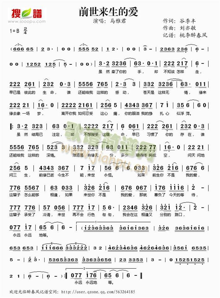 ǰ����(l��i)���Đ�(��i)(���ָ��V)1