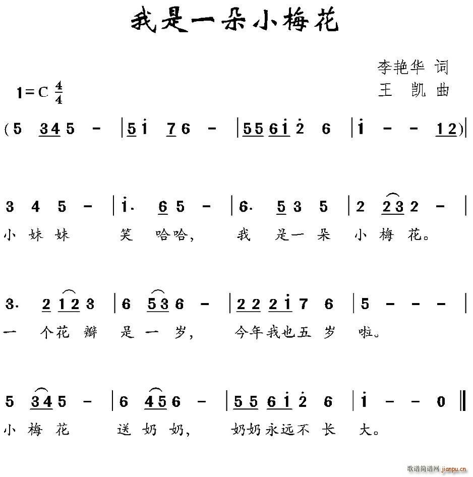 ����һ��С÷��(���ָ��V)1