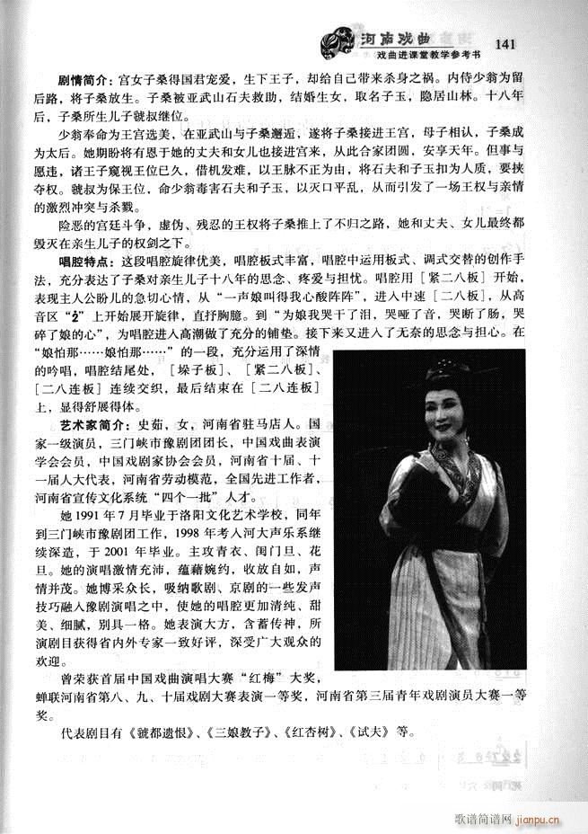 ���ϑ��� �����M(j��n)�n�ý̌W(xu��)������(sh��)121 180(ʮ�ּ�����)21