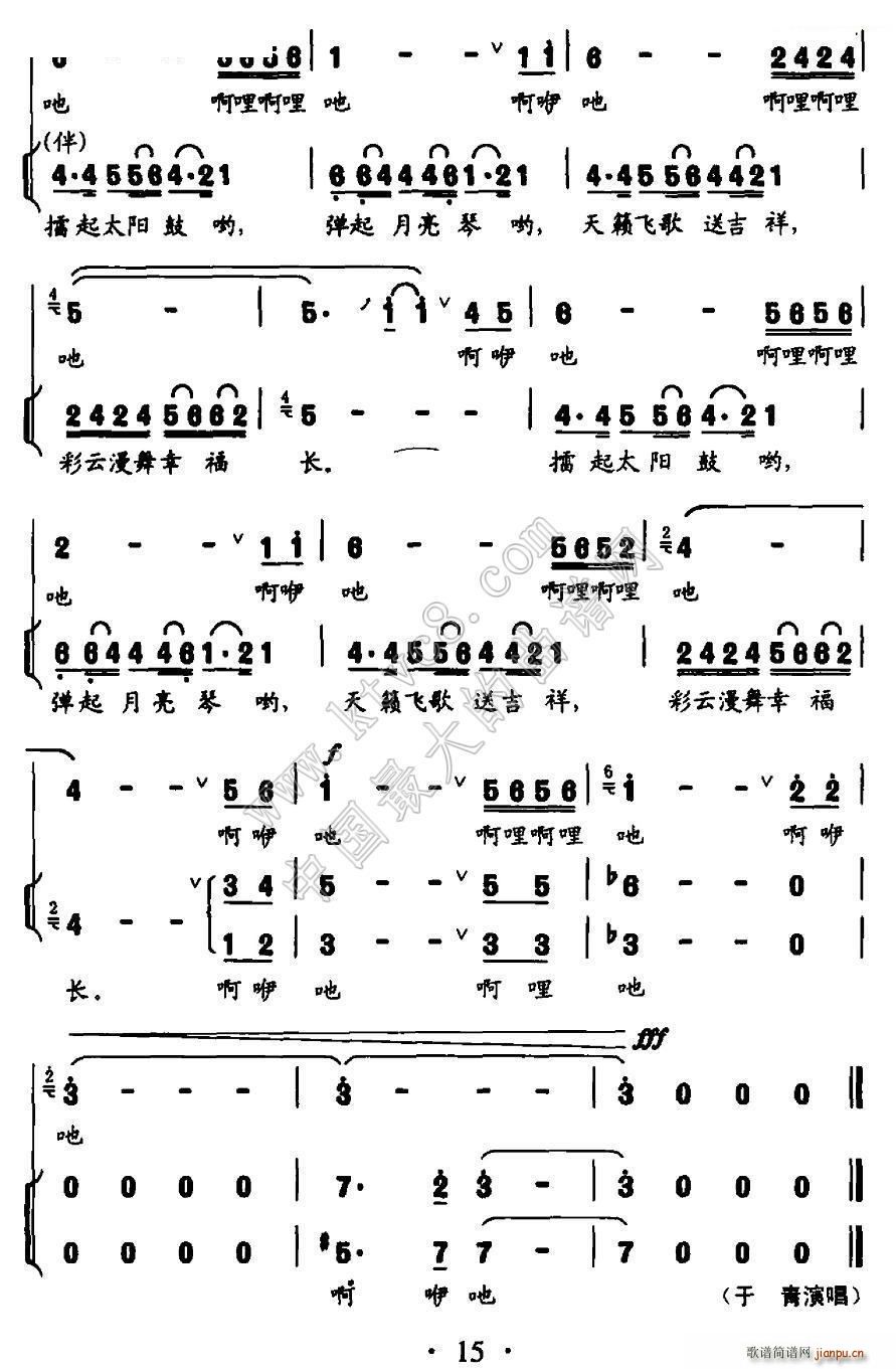 ̫�(y��ng)�� ������ ����(ʮ�ּ�����)3