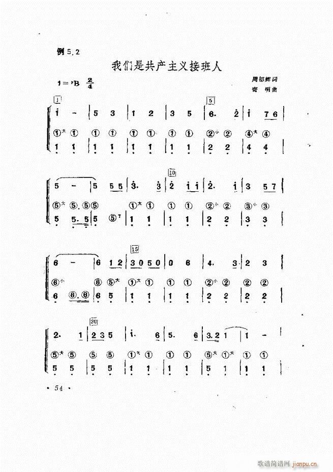 �������L(f��ng)�ٰ���ľ��� Ŀ�1 60(���L(f��ng)���V)58