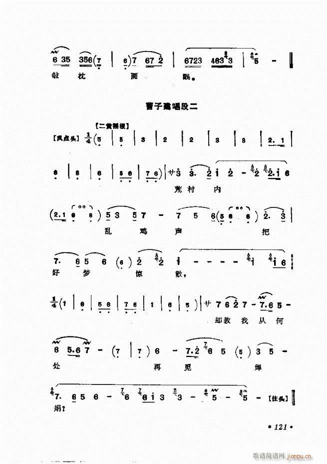 �����㳪ǻ�x��121 158(�������V)1