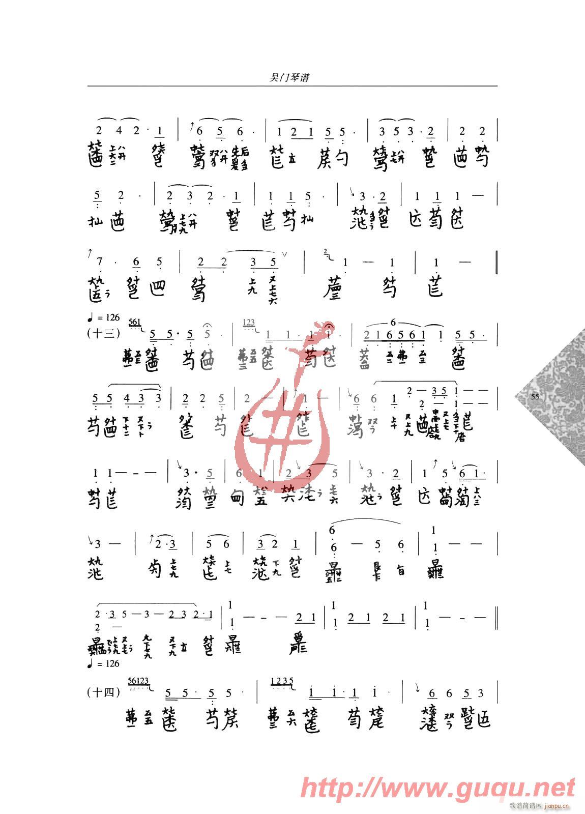 �(y��ng)��(���ָ��V)8