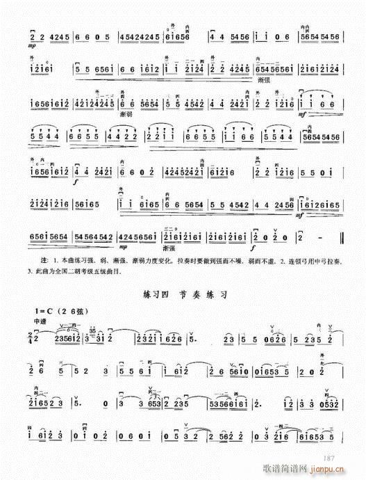 �������޽̳�181-201(�����V)6