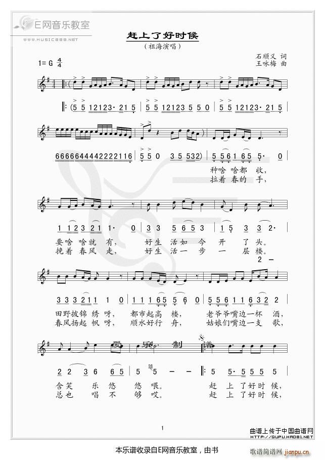 �s���˺Õr(sh��)�� �溣(���ָ��V)1