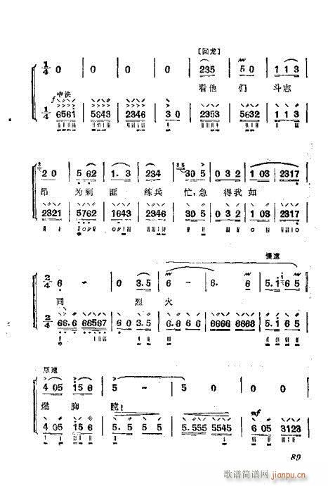 ���ُ��෨81-94(ʮ�ּ�����)9