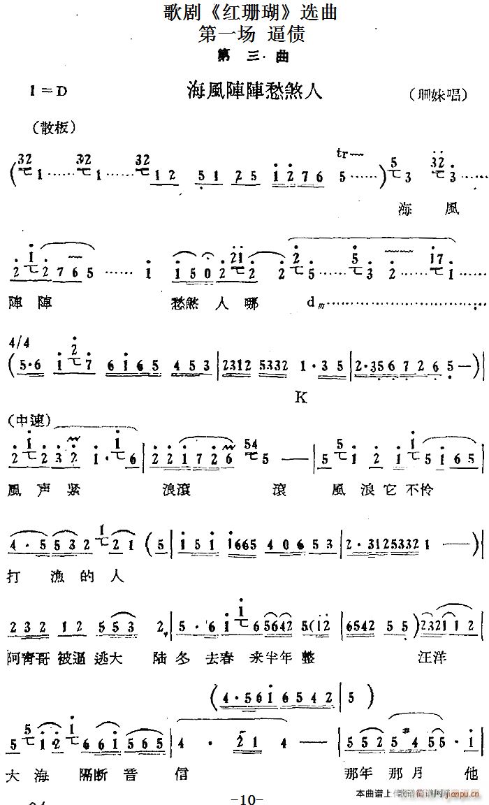 ��һ��(ch��ng) �Ƃ� ��һ�� ��܊�B�B�Ԕ��� �O���F����(ʮ�ּ�����)6