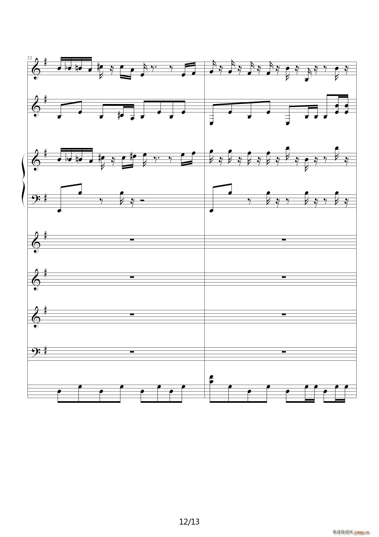 ��ŭ��С�B(ni��o) �ӽ�ԭ�� G�{(����V)12