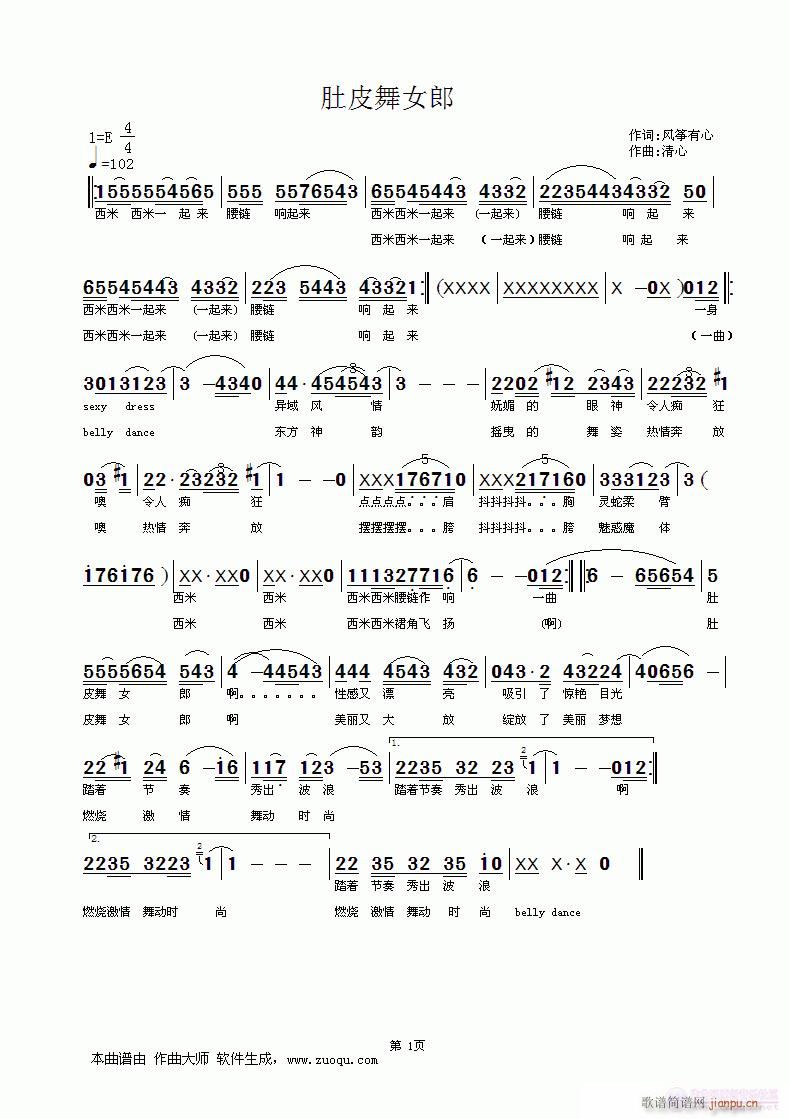 ��Ƥ��Ů��(�Ź~�P���V)1