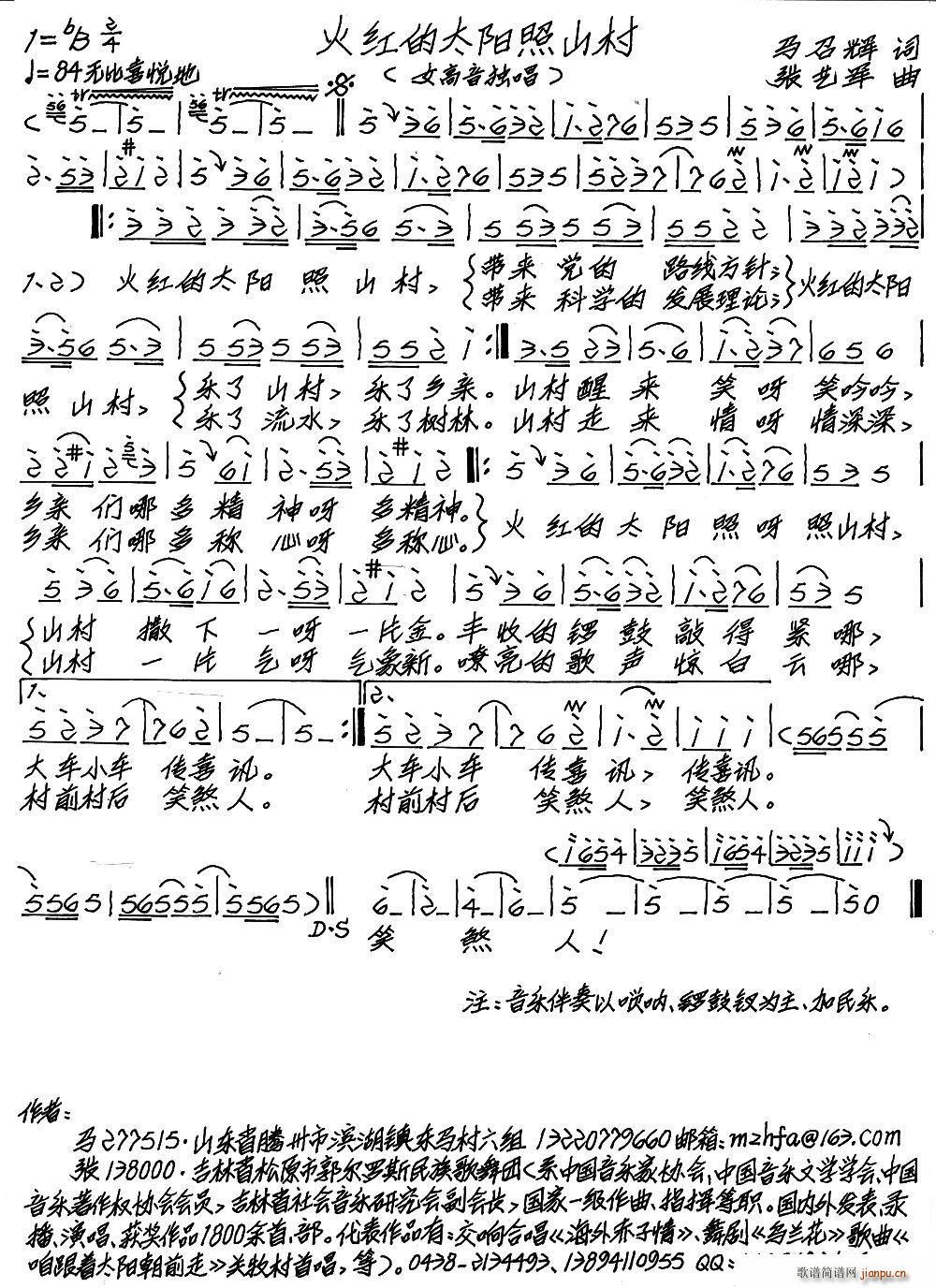 ��t��̫�(y��ng)��ɽ��(���ָ��V)1