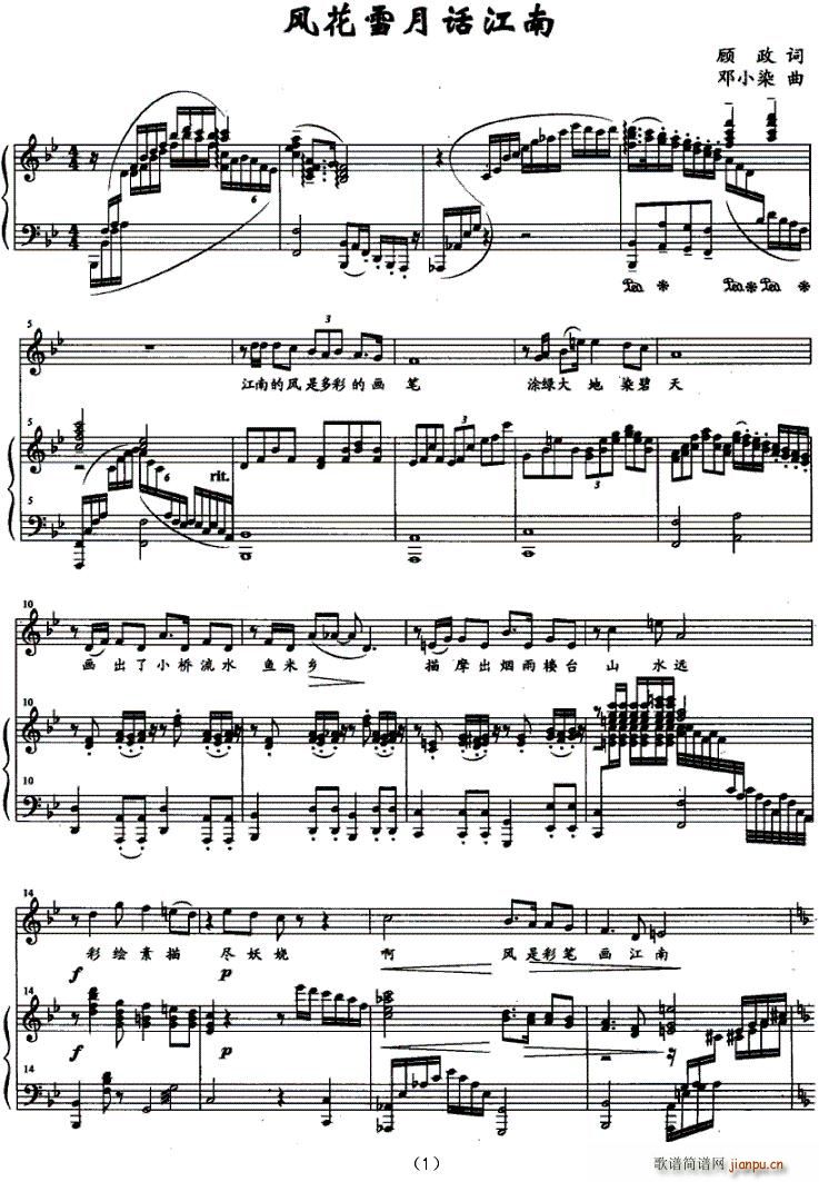 �L(f��ng)��ѩ��Ԓ(hu��)����(���ָ��V)1