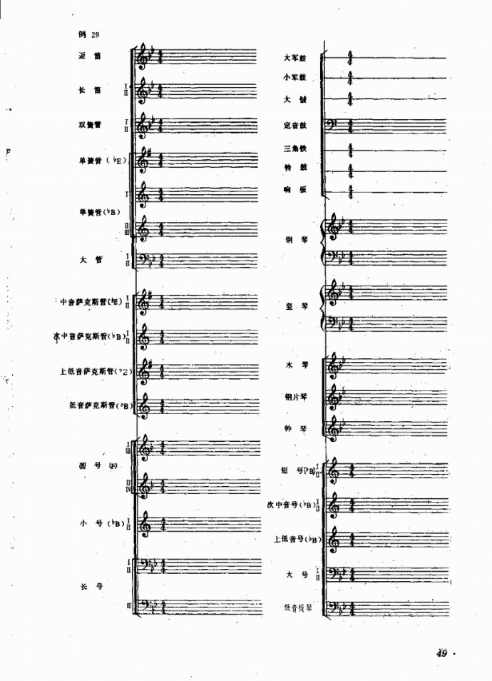 �I(y��)�വ����(l�� )꠵ĽM���cӖ��41-80(ʮ�ּ�����)9