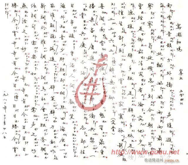 �[�P���Q(���ָ��V)1