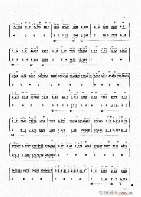 ����������(zh��)121-139(ʮ�ּ�����)3