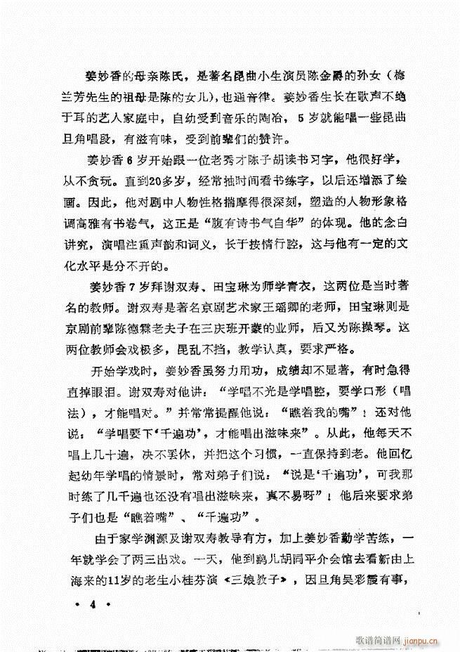 �����㳪ǻ�x��Ŀ�ǰ��1 60(�������V)9