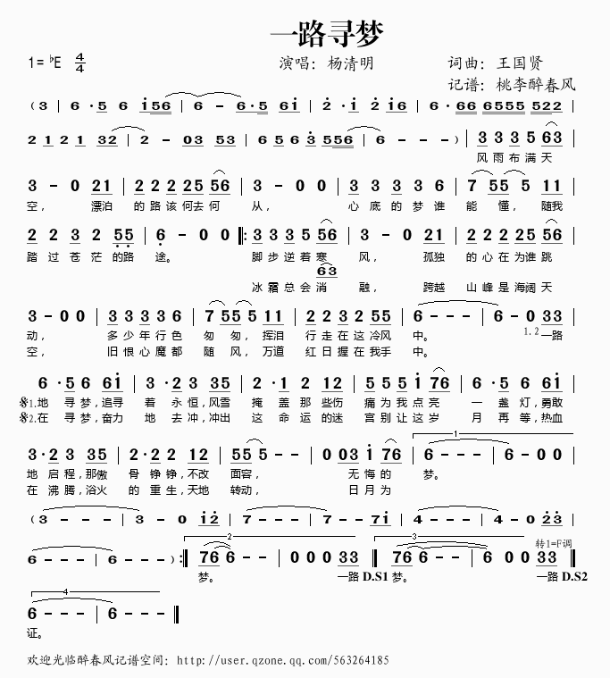 һ·����(m��ng)(���ָ��V)1