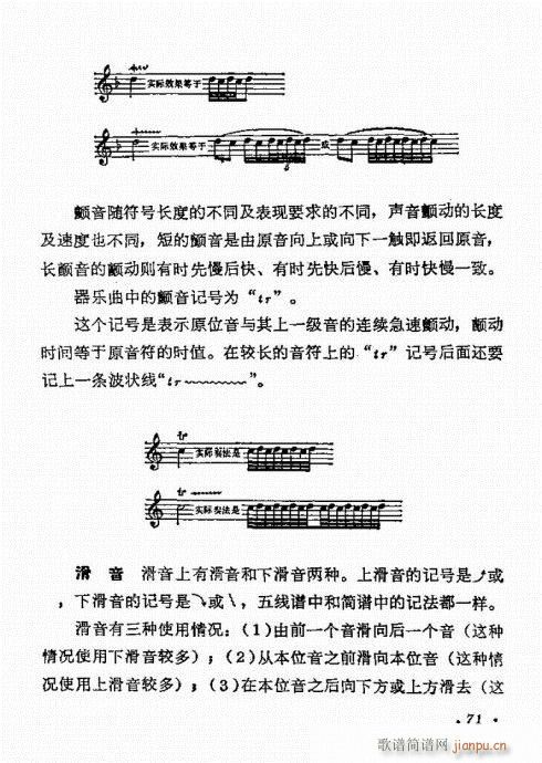 �����R61-80(���ָ��V)11