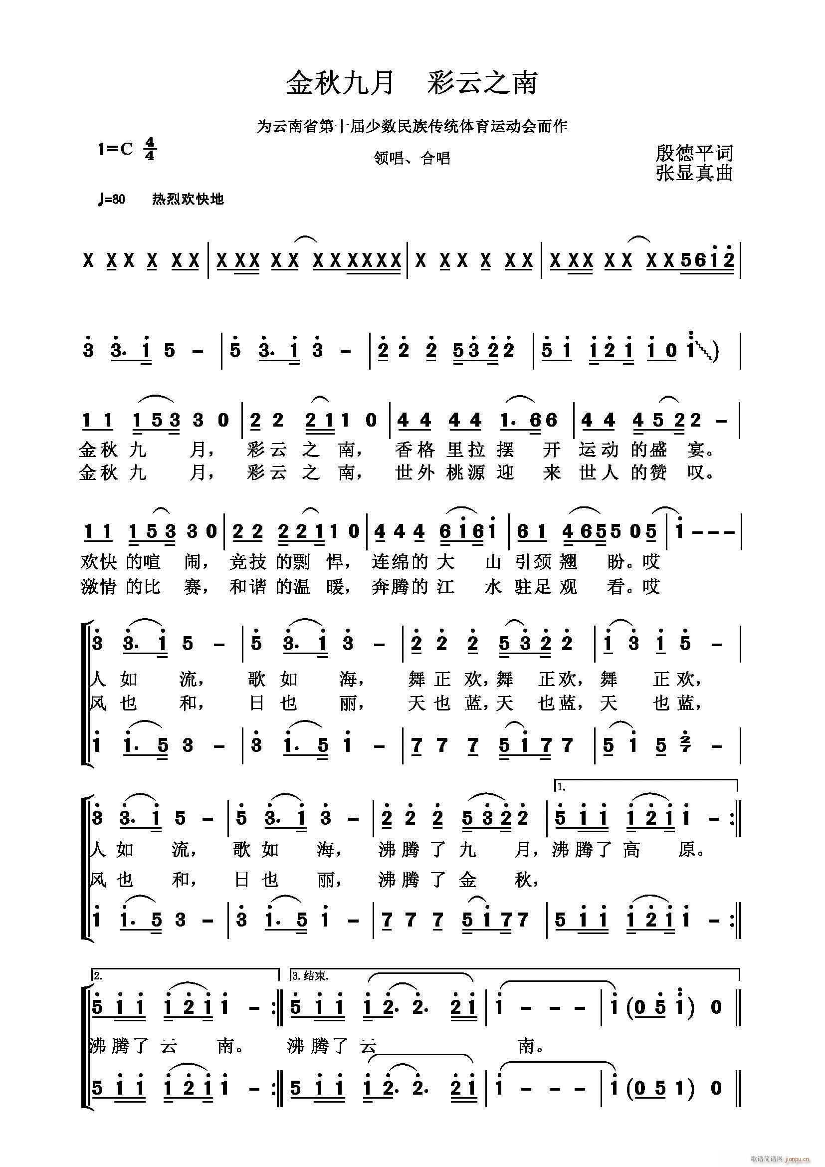 ������²���֮�����~ ���ƽ(ʮ�ּ�����)1