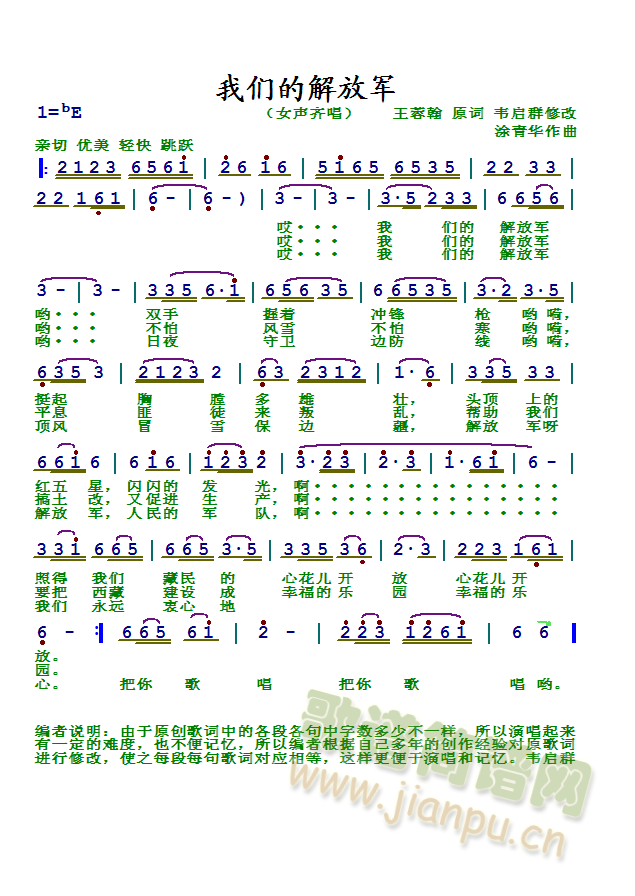 �҂��Ľ��܊(���ָ��V)1