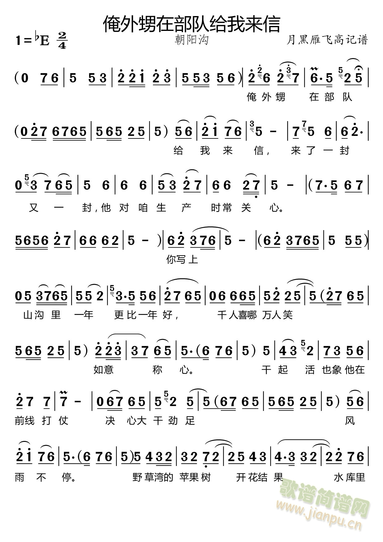 �������ڲ�꠽o�ҁ�(l��i)��(ʮ�ּ�����)1